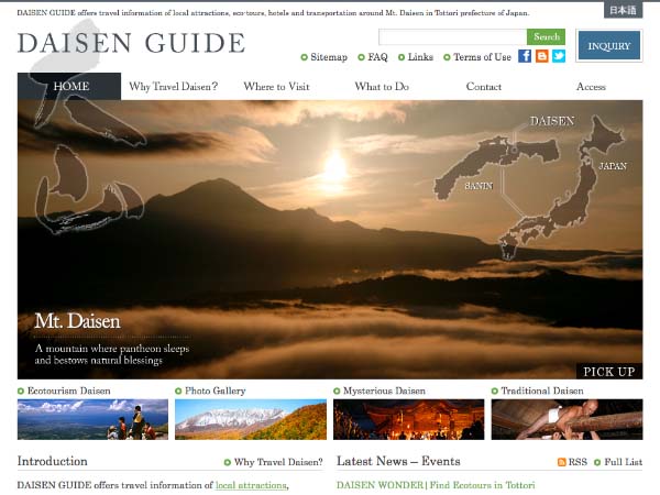 DAISEN GUIDE.JP