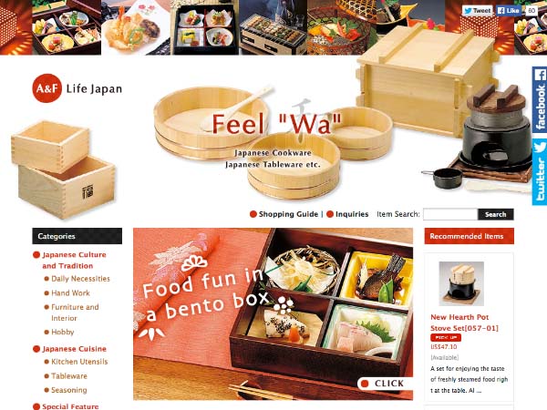 Life Japan Online Shopping [A&F自然生活 海外通販サイト]